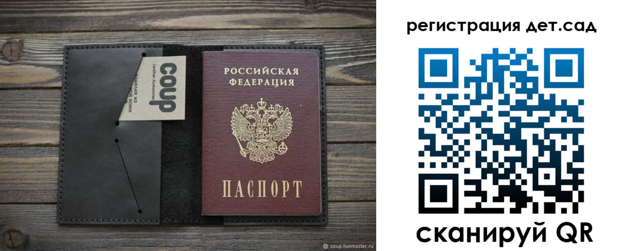 временная регистрация адрес в Нурлате