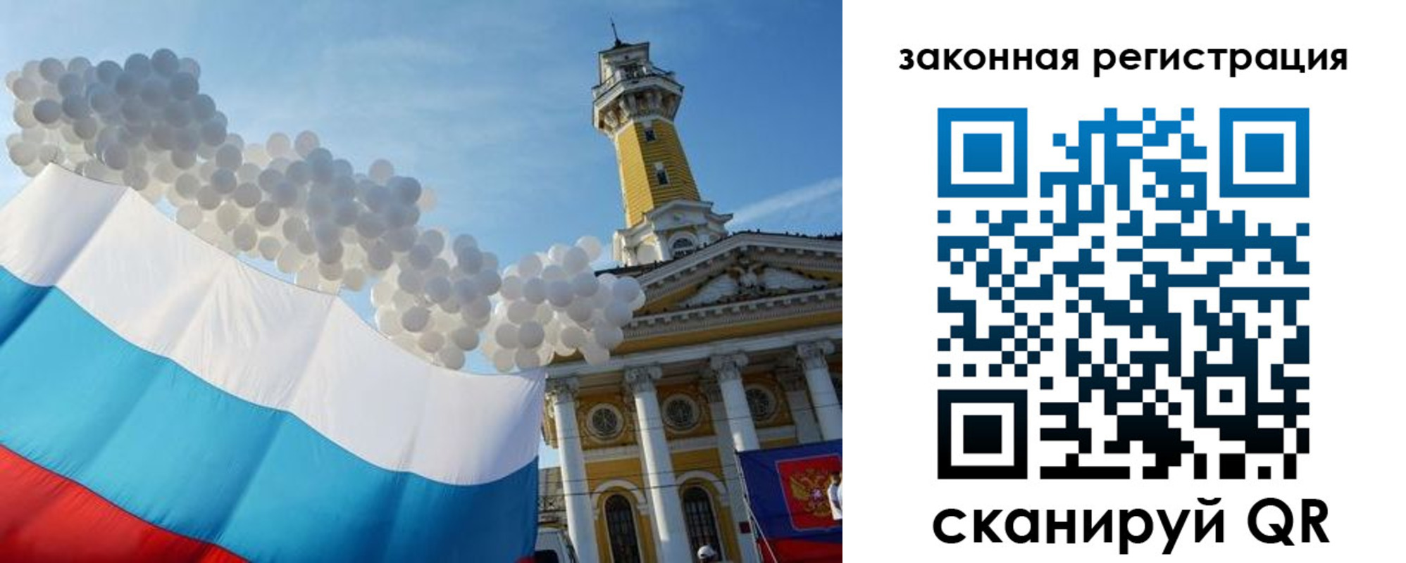 пропишу в квартире в Нурлате