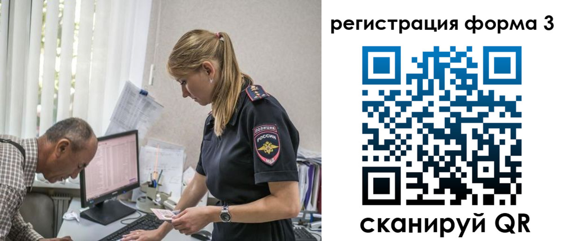 временная регистрация в квартире в Нурлате