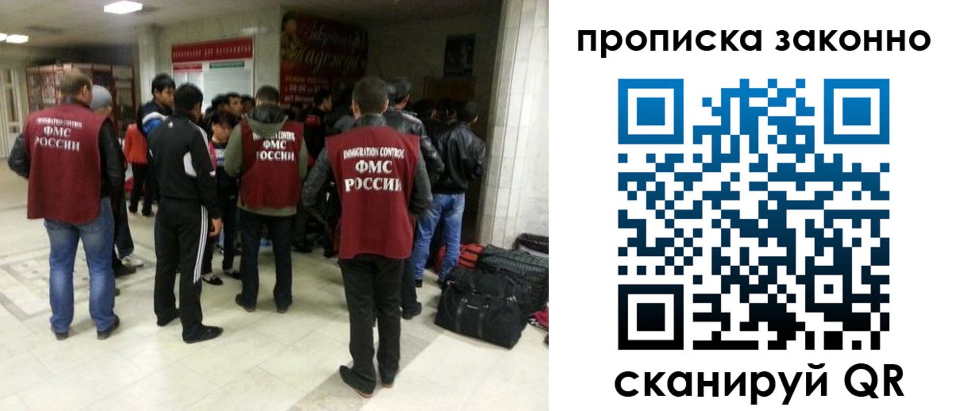 прописка гарантия в Нурлате